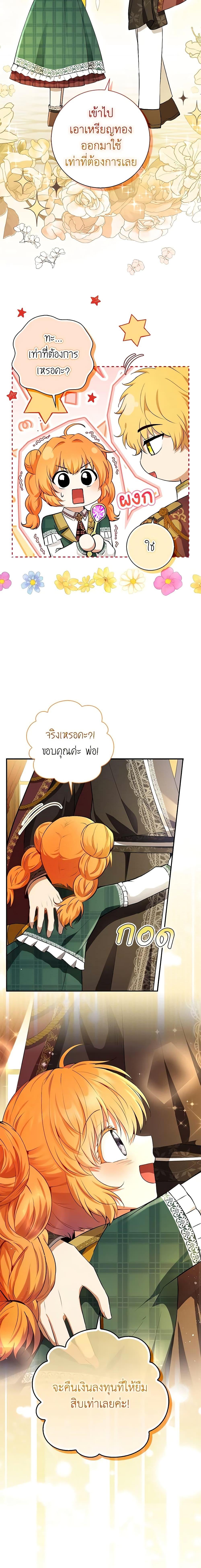 Manga-lc-com อ่านมังงะ อ่านการ์ตูน ออนไลน์ ฟรี Baby Squirrel Is Good at Everything ตอนที่ 1 2 3 4 5 6 7 8 9 10 11 12 13 14 ฟรี ไม่มีโฆษณา Manga-lc - อ่าน มังงะ อ่าน การ์ตูน ออนไลน์ อ่านมังงะ ฟรี