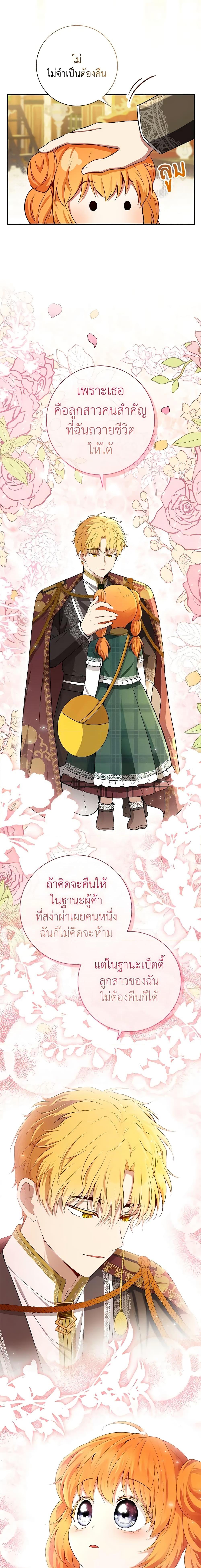 Manga-lc-com อ่านมังงะ อ่านการ์ตูน ออนไลน์ ฟรี Baby Squirrel Is Good at Everything ตอนที่ 1 2 3 4 5 6 7 8 9 10 11 12 13 14 ฟรี ไม่มีโฆษณา Manga-lc - อ่าน มังงะ อ่าน การ์ตูน ออนไลน์ อ่านมังงะ ฟรี