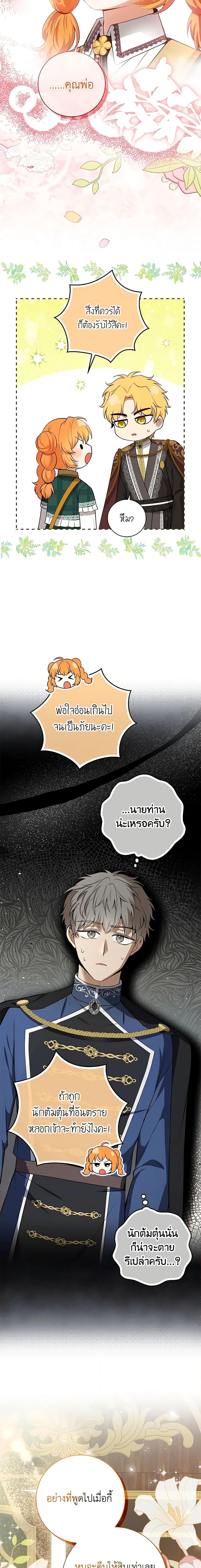 Manga-lc-com อ่านมังงะ อ่านการ์ตูน ออนไลน์ ฟรี Baby Squirrel Is Good at Everything ตอนที่ 1 2 3 4 5 6 7 8 9 10 11 12 13 14 ฟรี ไม่มีโฆษณา Manga-lc - อ่าน มังงะ อ่าน การ์ตูน ออนไลน์ อ่านมังงะ ฟรี