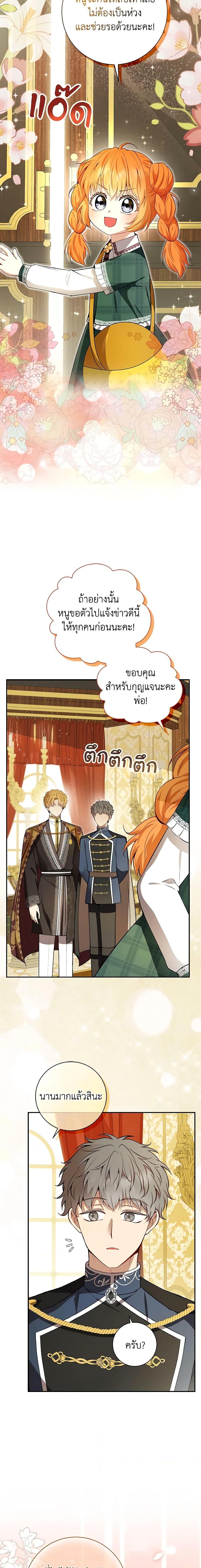 Manga-lc-com อ่านมังงะ อ่านการ์ตูน ออนไลน์ ฟรี Baby Squirrel Is Good at Everything ตอนที่ 1 2 3 4 5 6 7 8 9 10 11 12 13 14 ฟรี ไม่มีโฆษณา Manga-lc - อ่าน มังงะ อ่าน การ์ตูน ออนไลน์ อ่านมังงะ ฟรี