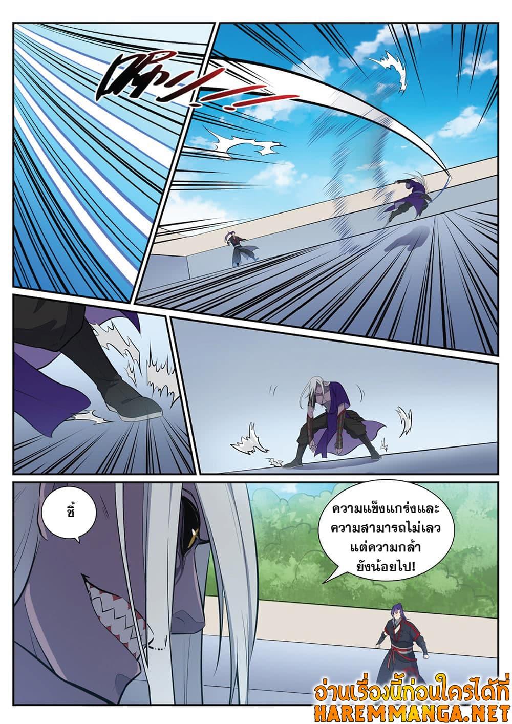 Manga-lc-com อ่านมังงะ อ่านการ์ตูน ออนไลน์ ฟรี Bailian Chengshen ตอนที่ 1 2 3 4 5 6 7 8 9 10 11 12 13 14 ฟรี ไม่มีโฆษณา Manga-lc - อ่าน มังงะ อ่าน การ์ตูน ออนไลน์ อ่านมังงะ ฟรี