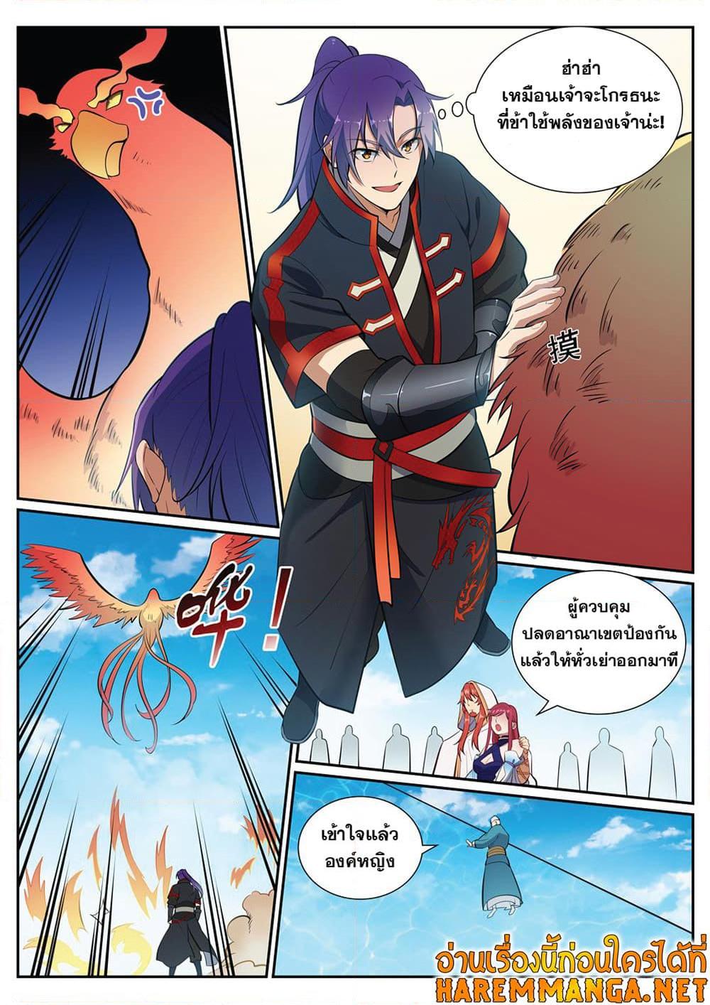 Manga-lc-com อ่านมังงะ อ่านการ์ตูน ออนไลน์ ฟรี Bailian Chengshen ตอนที่ 1 2 3 4 5 6 7 8 9 10 11 12 13 14 ฟรี ไม่มีโฆษณา Manga-lc - อ่าน มังงะ อ่าน การ์ตูน ออนไลน์ อ่านมังงะ ฟรี