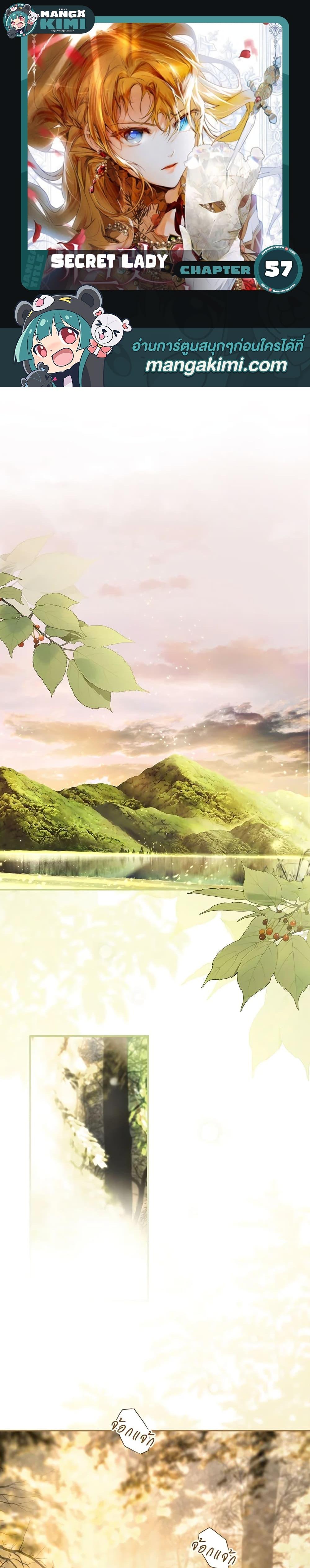 Manga-lc-com อ่านมังงะ อ่านการ์ตูน ออนไลน์ ฟรี Secret Lady ตอนที่ 1 2 3 4 5 6 7 8 9 10 11 12 13 14 ฟรี ไม่มีโฆษณา Manga-lc - อ่าน มังงะ อ่าน การ์ตูน ออนไลน์ อ่านมังงะ ฟรี