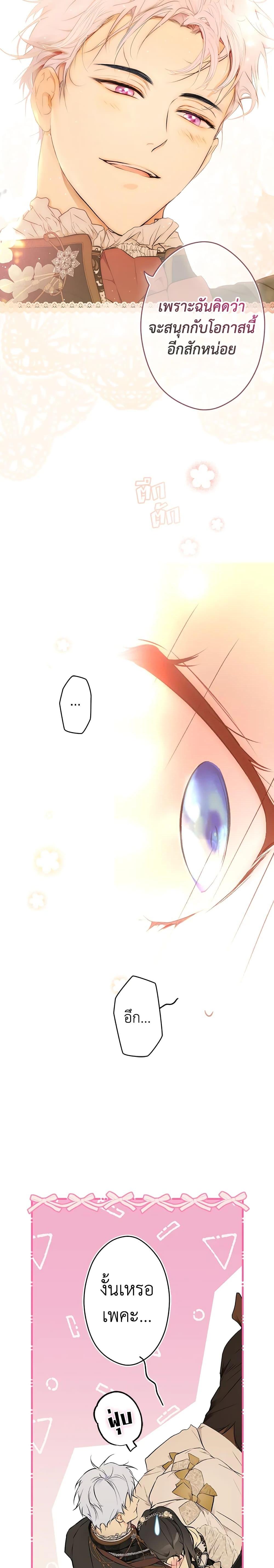 Manga-lc-com อ่านมังงะ อ่านการ์ตูน ออนไลน์ ฟรี Secret Lady ตอนที่ 1 2 3 4 5 6 7 8 9 10 11 12 13 14 ฟรี ไม่มีโฆษณา Manga-lc - อ่าน มังงะ อ่าน การ์ตูน ออนไลน์ อ่านมังงะ ฟรี