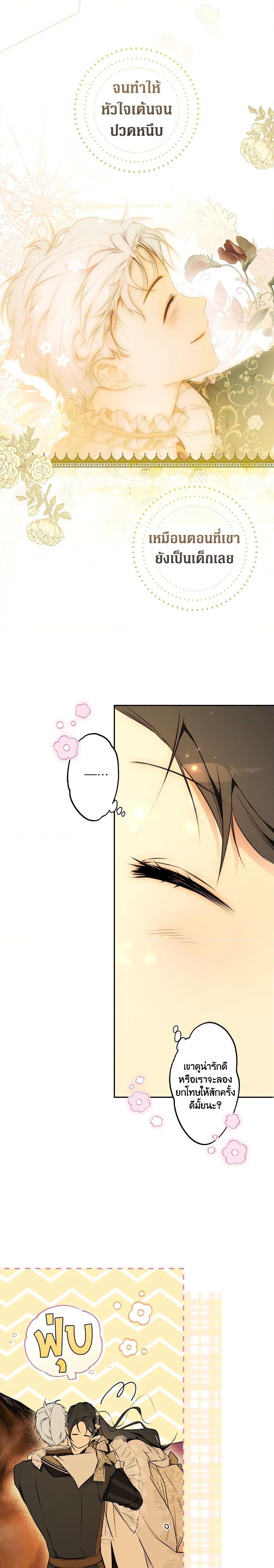 Manga-lc-com อ่านมังงะ อ่านการ์ตูน ออนไลน์ ฟรี Secret Lady ตอนที่ 1 2 3 4 5 6 7 8 9 10 11 12 13 14 ฟรี ไม่มีโฆษณา Manga-lc - อ่าน มังงะ อ่าน การ์ตูน ออนไลน์ อ่านมังงะ ฟรี