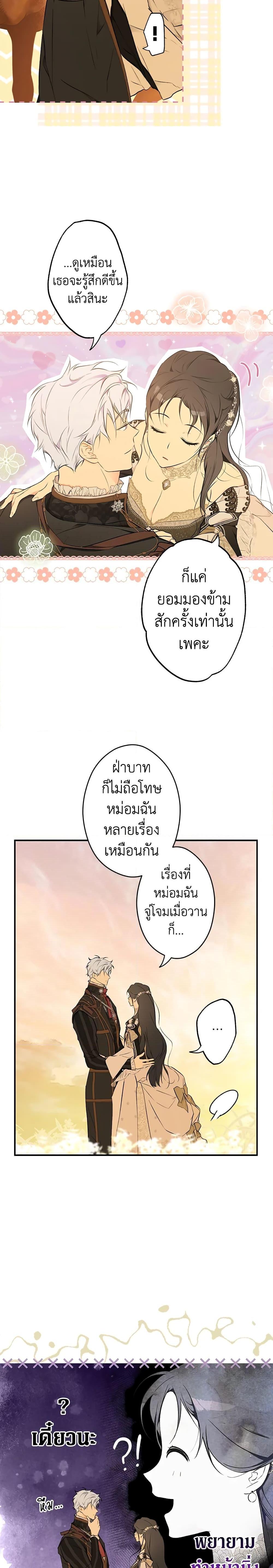 Manga-lc-com อ่านมังงะ อ่านการ์ตูน ออนไลน์ ฟรี Secret Lady ตอนที่ 1 2 3 4 5 6 7 8 9 10 11 12 13 14 ฟรี ไม่มีโฆษณา Manga-lc - อ่าน มังงะ อ่าน การ์ตูน ออนไลน์ อ่านมังงะ ฟรี