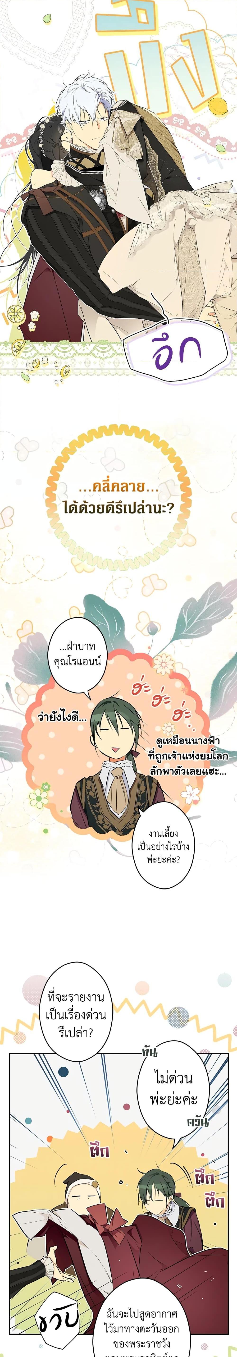 Manga-lc-com อ่านมังงะ อ่านการ์ตูน ออนไลน์ ฟรี Secret Lady ตอนที่ 1 2 3 4 5 6 7 8 9 10 11 12 13 14 ฟรี ไม่มีโฆษณา Manga-lc - อ่าน มังงะ อ่าน การ์ตูน ออนไลน์ อ่านมังงะ ฟรี
