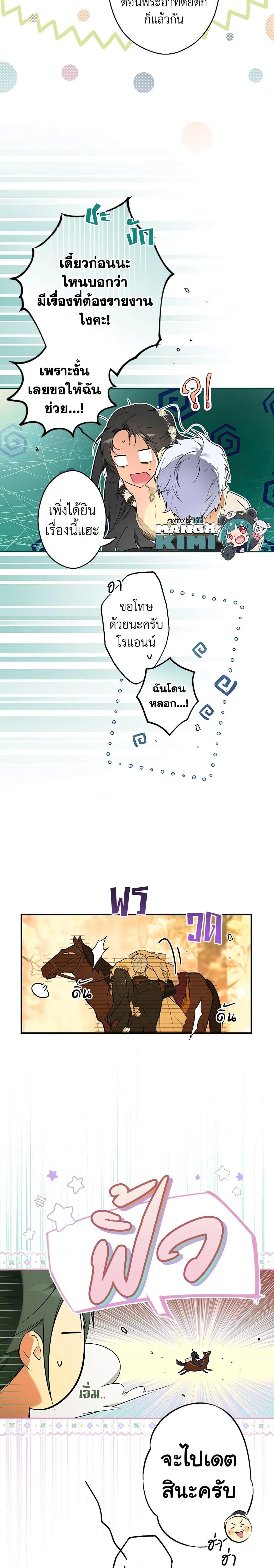 Manga-lc-com อ่านมังงะ อ่านการ์ตูน ออนไลน์ ฟรี Secret Lady ตอนที่ 1 2 3 4 5 6 7 8 9 10 11 12 13 14 ฟรี ไม่มีโฆษณา Manga-lc - อ่าน มังงะ อ่าน การ์ตูน ออนไลน์ อ่านมังงะ ฟรี