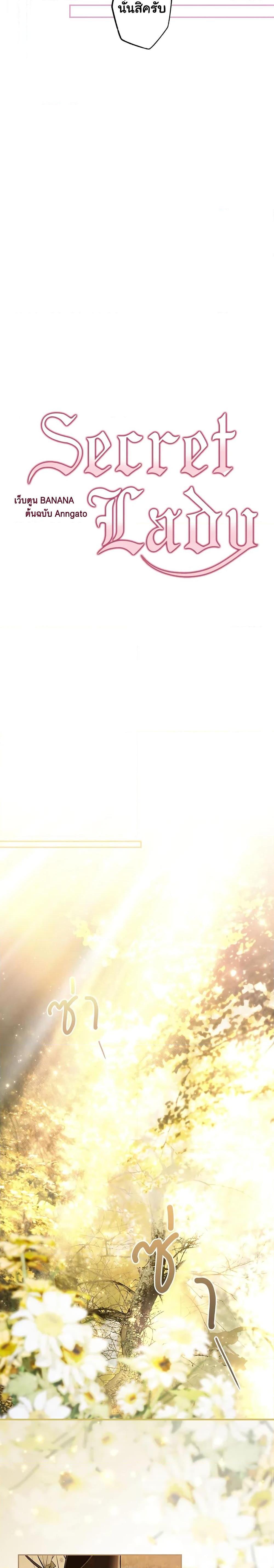 Manga-lc-com อ่านมังงะ อ่านการ์ตูน ออนไลน์ ฟรี Secret Lady ตอนที่ 1 2 3 4 5 6 7 8 9 10 11 12 13 14 ฟรี ไม่มีโฆษณา Manga-lc - อ่าน มังงะ อ่าน การ์ตูน ออนไลน์ อ่านมังงะ ฟรี