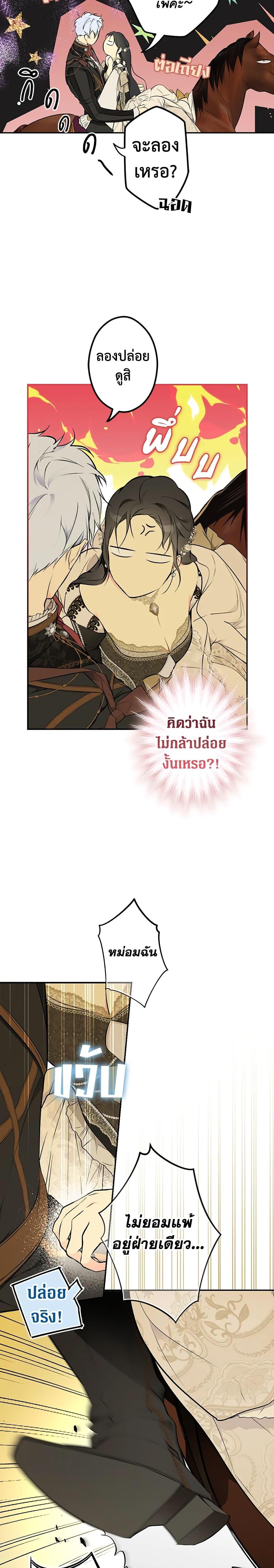 Manga-lc-com อ่านมังงะ อ่านการ์ตูน ออนไลน์ ฟรี Secret Lady ตอนที่ 1 2 3 4 5 6 7 8 9 10 11 12 13 14 ฟรี ไม่มีโฆษณา Manga-lc - อ่าน มังงะ อ่าน การ์ตูน ออนไลน์ อ่านมังงะ ฟรี