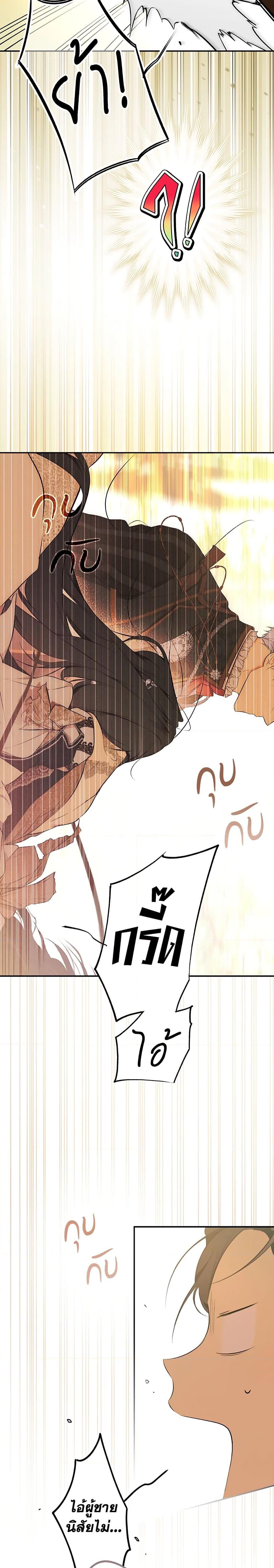 Manga-lc-com อ่านมังงะ อ่านการ์ตูน ออนไลน์ ฟรี Secret Lady ตอนที่ 1 2 3 4 5 6 7 8 9 10 11 12 13 14 ฟรี ไม่มีโฆษณา Manga-lc - อ่าน มังงะ อ่าน การ์ตูน ออนไลน์ อ่านมังงะ ฟรี