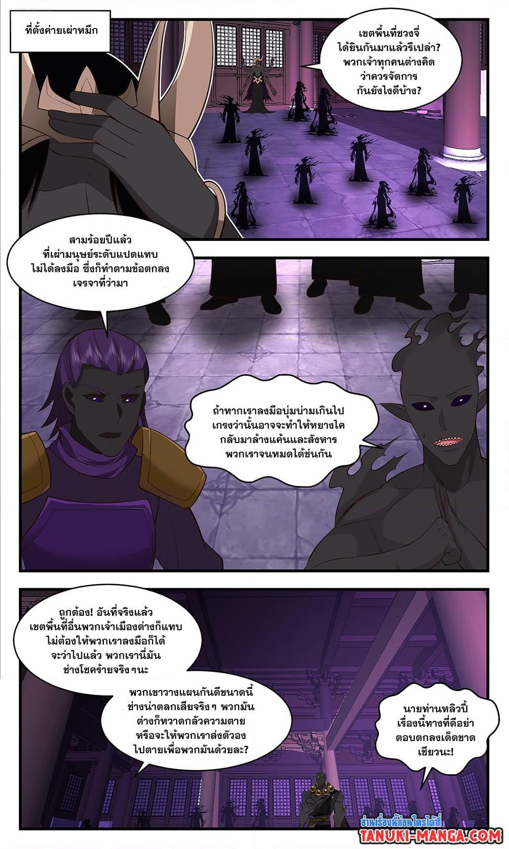 Manga-lc-com อ่านมังงะ อ่านการ์ตูน ออนไลน์ ฟรี Martial Peak เทพยุทธ์เหนือโลก ตอนที่ 1 2 3 4 5 6 7 8 9 10 11 12 13 14 ฟรี ไม่มีโฆษณา Manga-lc - อ่าน มังงะ อ่าน การ์ตูน ออนไลน์ อ่านมังงะ ฟรี