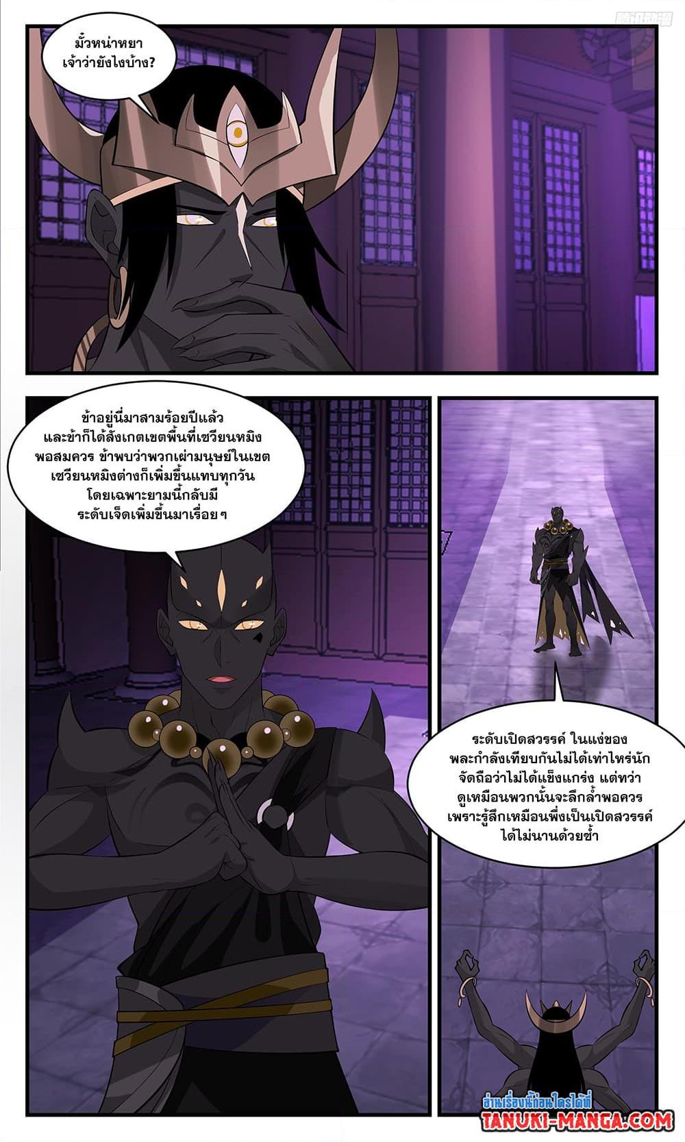 Manga-lc-com อ่านมังงะ อ่านการ์ตูน ออนไลน์ ฟรี Martial Peak เทพยุทธ์เหนือโลก ตอนที่ 1 2 3 4 5 6 7 8 9 10 11 12 13 14 ฟรี ไม่มีโฆษณา Manga-lc - อ่าน มังงะ อ่าน การ์ตูน ออนไลน์ อ่านมังงะ ฟรี