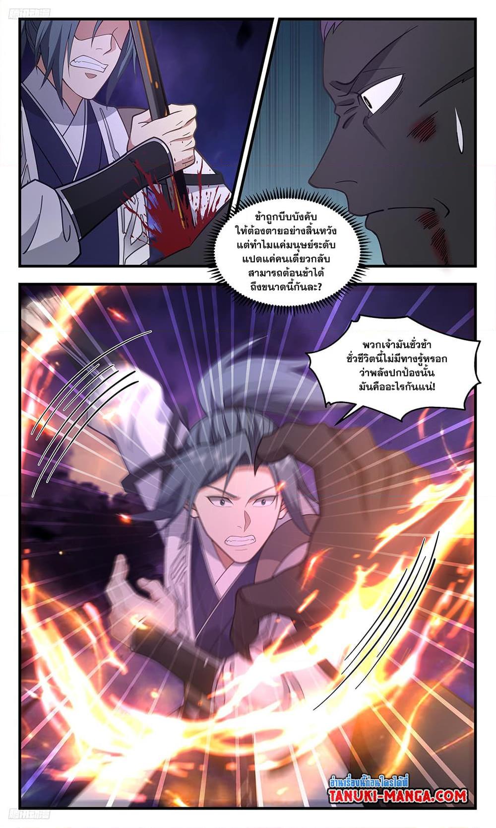 Manga-lc-com อ่านมังงะ อ่านการ์ตูน ออนไลน์ ฟรี Martial Peak เทพยุทธ์เหนือโลก ตอนที่ 1 2 3 4 5 6 7 8 9 10 11 12 13 14 ฟรี ไม่มีโฆษณา Manga-lc - อ่าน มังงะ อ่าน การ์ตูน ออนไลน์ อ่านมังงะ ฟรี
