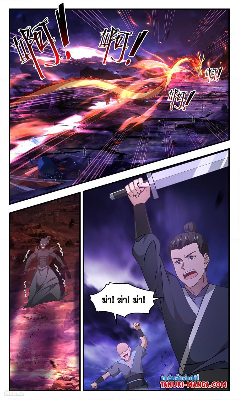 Manga-lc-com อ่านมังงะ อ่านการ์ตูน ออนไลน์ ฟรี Martial Peak เทพยุทธ์เหนือโลก ตอนที่ 1 2 3 4 5 6 7 8 9 10 11 12 13 14 ฟรี ไม่มีโฆษณา Manga-lc - อ่าน มังงะ อ่าน การ์ตูน ออนไลน์ อ่านมังงะ ฟรี