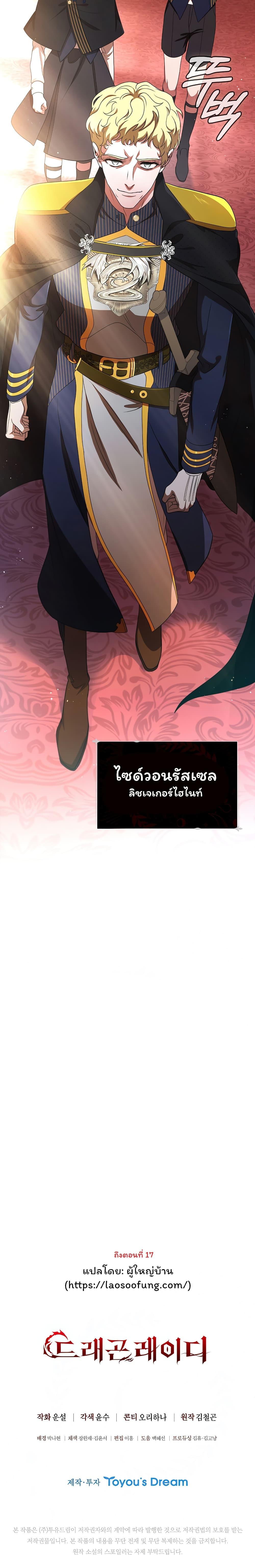 Manga-lc-com อ่านมังงะ อ่านการ์ตูน ออนไลน์ ฟรี Dragon Lady ตอนที่ 1 2 3 4 5 6 7 8 9 10 11 12 13 14 ฟรี ไม่มีโฆษณา Manga-lc - อ่าน มังงะ อ่าน การ์ตูน ออนไลน์ อ่านมังงะ ฟรี