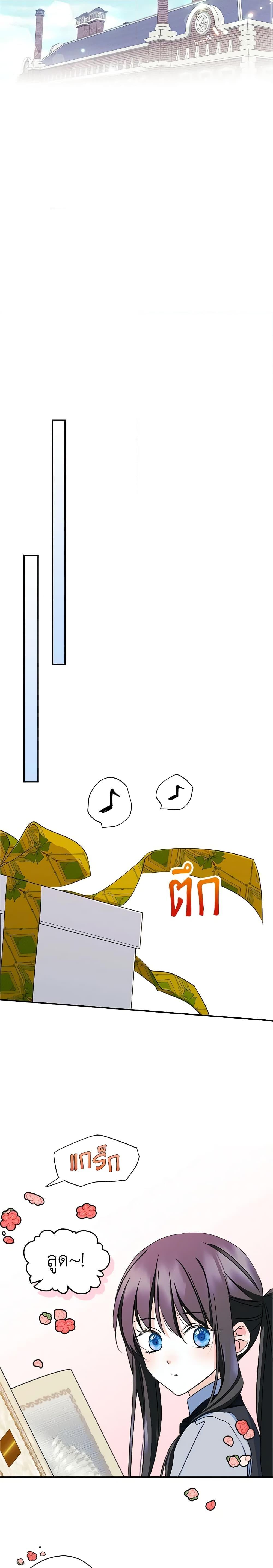 Manga-lc-com อ่านมังงะ อ่านการ์ตูน ออนไลน์ ฟรี I Became The Male Lead’s Female Friend ตอนที่ 1 2 3 4 5 6 7 8 9 10 11 12 13 14 ฟรี ไม่มีโฆษณา Manga-lc - อ่าน มังงะ อ่าน การ์ตูน ออนไลน์ อ่านมังงะ ฟรี