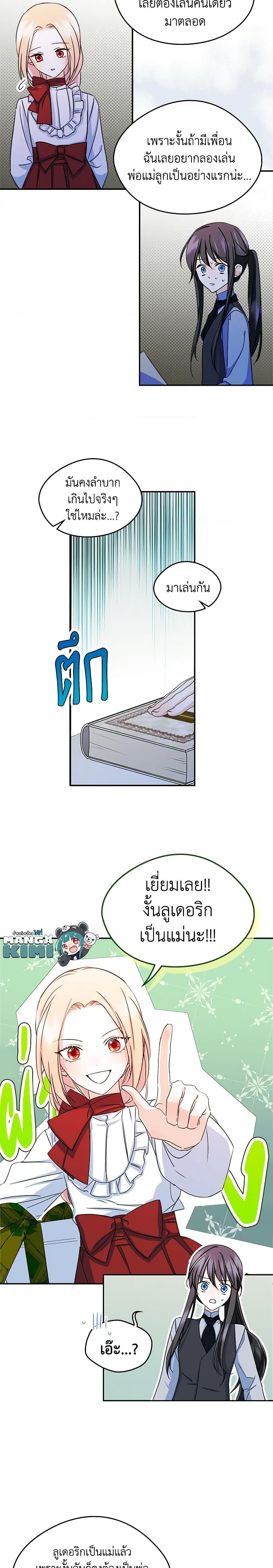 Manga-lc-com อ่านมังงะ อ่านการ์ตูน ออนไลน์ ฟรี I Became The Male Lead’s Female Friend ตอนที่ 1 2 3 4 5 6 7 8 9 10 11 12 13 14 ฟรี ไม่มีโฆษณา Manga-lc - อ่าน มังงะ อ่าน การ์ตูน ออนไลน์ อ่านมังงะ ฟรี