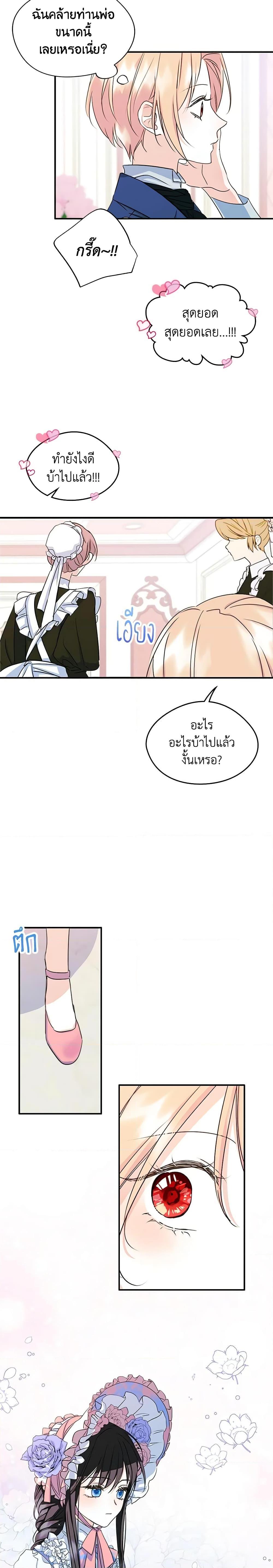 Manga-lc-com อ่านมังงะ อ่านการ์ตูน ออนไลน์ ฟรี I Became The Male Lead’s Female Friend ตอนที่ 1 2 3 4 5 6 7 8 9 10 11 12 13 14 ฟรี ไม่มีโฆษณา Manga-lc - อ่าน มังงะ อ่าน การ์ตูน ออนไลน์ อ่านมังงะ ฟรี