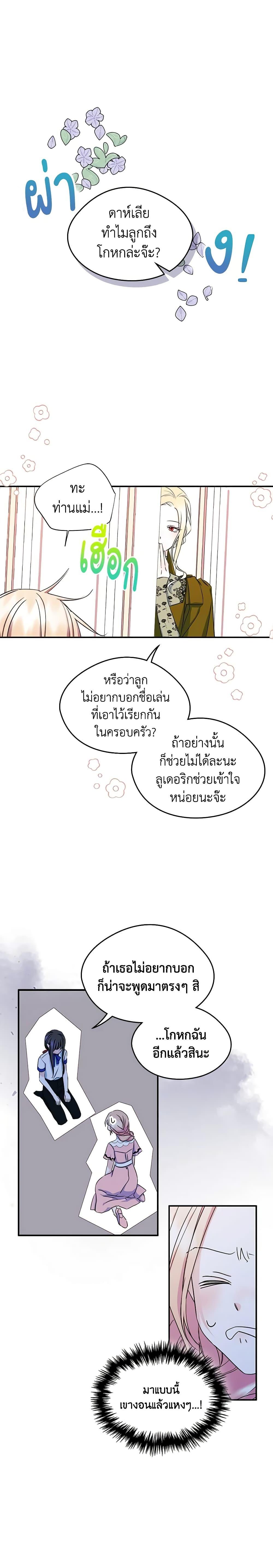 Manga-lc-com อ่านมังงะ อ่านการ์ตูน ออนไลน์ ฟรี I Became The Male Lead’s Female Friend ตอนที่ 1 2 3 4 5 6 7 8 9 10 11 12 13 14 ฟรี ไม่มีโฆษณา Manga-lc - อ่าน มังงะ อ่าน การ์ตูน ออนไลน์ อ่านมังงะ ฟรี