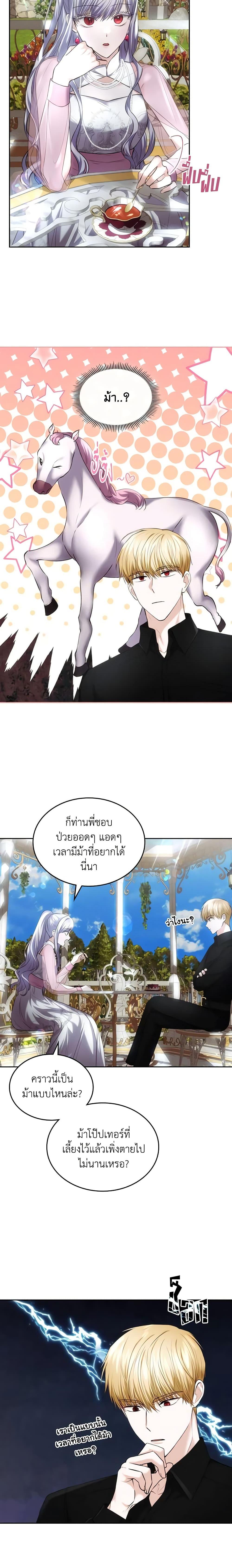 Manga-lc-com อ่านมังงะ อ่านการ์ตูน ออนไลน์ ฟรี The Crown Prince’s Fiancee ตอนที่ 1 2 3 4 5 6 7 8 9 10 11 12 13 14 ฟรี ไม่มีโฆษณา Manga-lc - อ่าน มังงะ อ่าน การ์ตูน ออนไลน์ อ่านมังงะ ฟรี