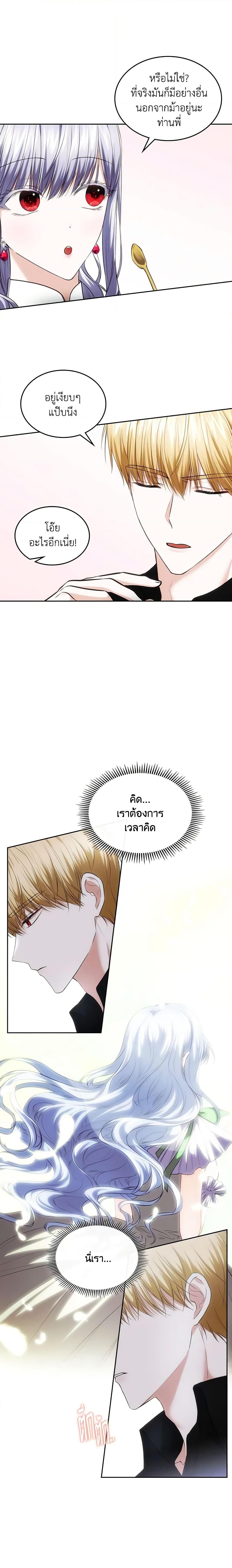 Manga-lc-com อ่านมังงะ อ่านการ์ตูน ออนไลน์ ฟรี The Crown Prince’s Fiancee ตอนที่ 1 2 3 4 5 6 7 8 9 10 11 12 13 14 ฟรี ไม่มีโฆษณา Manga-lc - อ่าน มังงะ อ่าน การ์ตูน ออนไลน์ อ่านมังงะ ฟรี