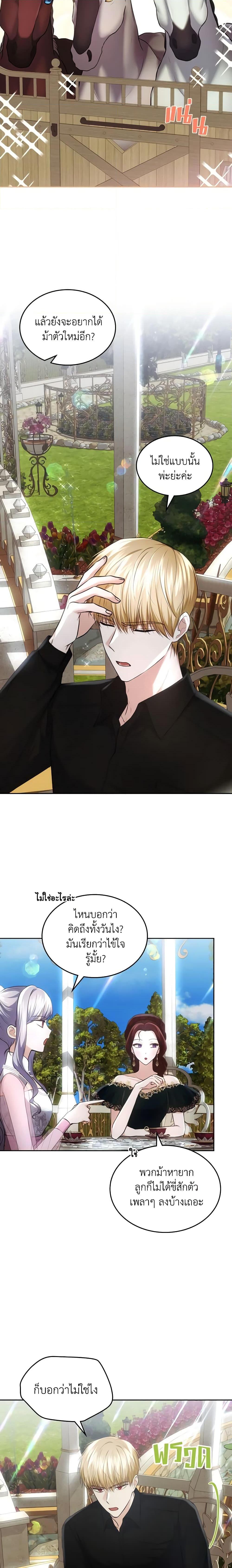 Manga-lc-com อ่านมังงะ อ่านการ์ตูน ออนไลน์ ฟรี The Crown Prince’s Fiancee ตอนที่ 1 2 3 4 5 6 7 8 9 10 11 12 13 14 ฟรี ไม่มีโฆษณา Manga-lc - อ่าน มังงะ อ่าน การ์ตูน ออนไลน์ อ่านมังงะ ฟรี