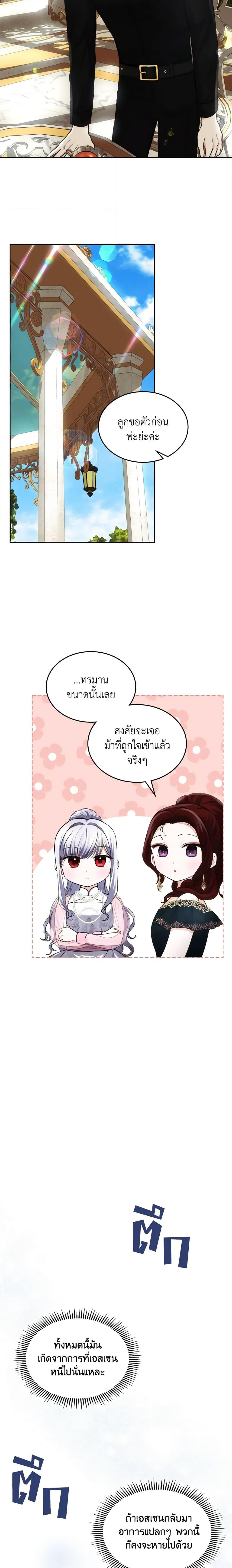 Manga-lc-com อ่านมังงะ อ่านการ์ตูน ออนไลน์ ฟรี The Crown Prince’s Fiancee ตอนที่ 1 2 3 4 5 6 7 8 9 10 11 12 13 14 ฟรี ไม่มีโฆษณา Manga-lc - อ่าน มังงะ อ่าน การ์ตูน ออนไลน์ อ่านมังงะ ฟรี