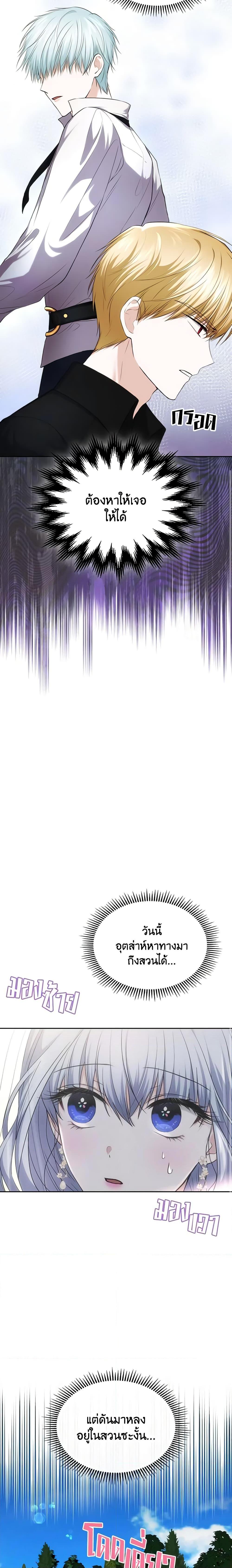 Manga-lc-com อ่านมังงะ อ่านการ์ตูน ออนไลน์ ฟรี The Crown Prince’s Fiancee ตอนที่ 1 2 3 4 5 6 7 8 9 10 11 12 13 14 ฟรี ไม่มีโฆษณา Manga-lc - อ่าน มังงะ อ่าน การ์ตูน ออนไลน์ อ่านมังงะ ฟรี