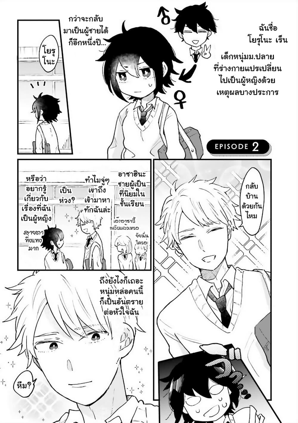 Manga-lc-com อ่านมังงะ อ่านการ์ตูน ออนไลน์ ฟรี Girl’s Heart @ High School Boy ตอนที่ 1 2 3 4 5 6 7 8 9 10 11 12 13 14 ฟรี ไม่มีโฆษณา Manga-lc - อ่าน มังงะ อ่าน การ์ตูน ออนไลน์ อ่านมังงะ ฟรี