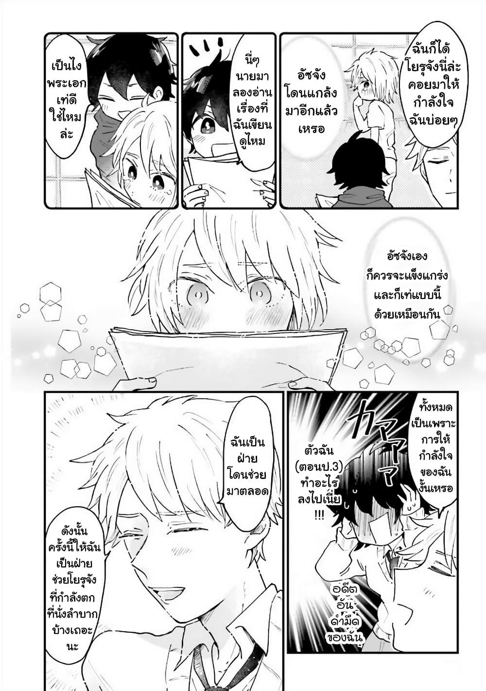 Manga-lc-com อ่านมังงะ อ่านการ์ตูน ออนไลน์ ฟรี Girl’s Heart @ High School Boy ตอนที่ 1 2 3 4 5 6 7 8 9 10 11 12 13 14 ฟรี ไม่มีโฆษณา Manga-lc - อ่าน มังงะ อ่าน การ์ตูน ออนไลน์ อ่านมังงะ ฟรี