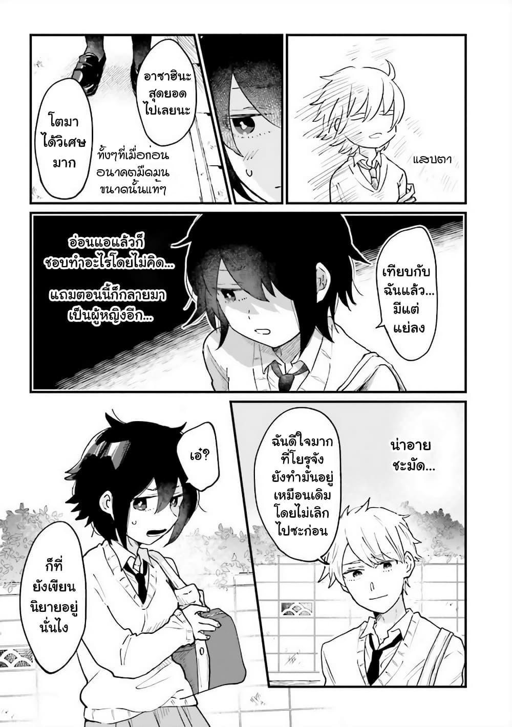 Manga-lc-com อ่านมังงะ อ่านการ์ตูน ออนไลน์ ฟรี Girl’s Heart @ High School Boy ตอนที่ 1 2 3 4 5 6 7 8 9 10 11 12 13 14 ฟรี ไม่มีโฆษณา Manga-lc - อ่าน มังงะ อ่าน การ์ตูน ออนไลน์ อ่านมังงะ ฟรี
