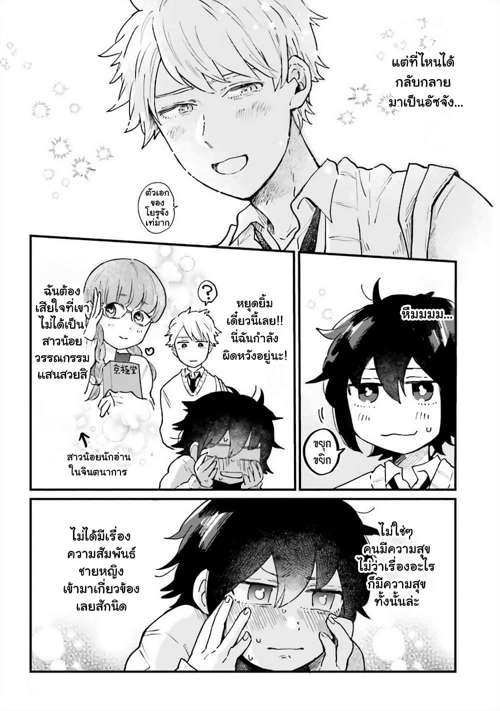 Manga-lc-com อ่านมังงะ อ่านการ์ตูน ออนไลน์ ฟรี Girl’s Heart @ High School Boy ตอนที่ 1 2 3 4 5 6 7 8 9 10 11 12 13 14 ฟรี ไม่มีโฆษณา Manga-lc - อ่าน มังงะ อ่าน การ์ตูน ออนไลน์ อ่านมังงะ ฟรี