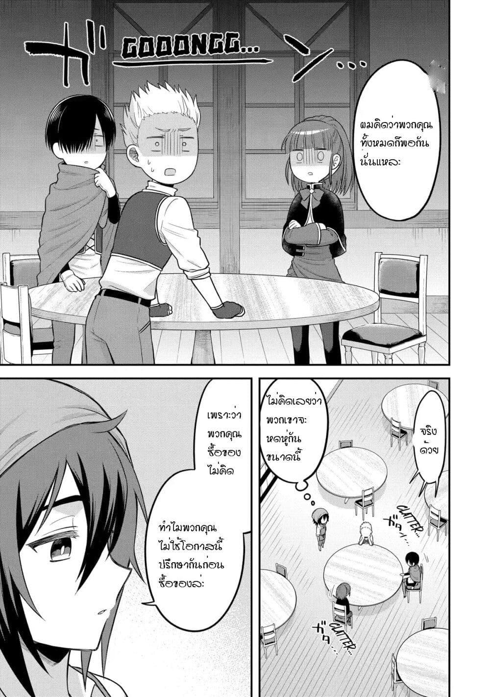 Manga-lc-com อ่านมังงะ อ่านการ์ตูน ออนไลน์ ฟรี After Reincarnating, I Became the Son of Inkeepers ตอนที่ 1 2 3 4 5 6 7 8 9 10 11 12 13 14 ฟรี ไม่มีโฆษณา Manga-lc - อ่าน มังงะ อ่าน การ์ตูน ออนไลน์ อ่านมังงะ ฟรี