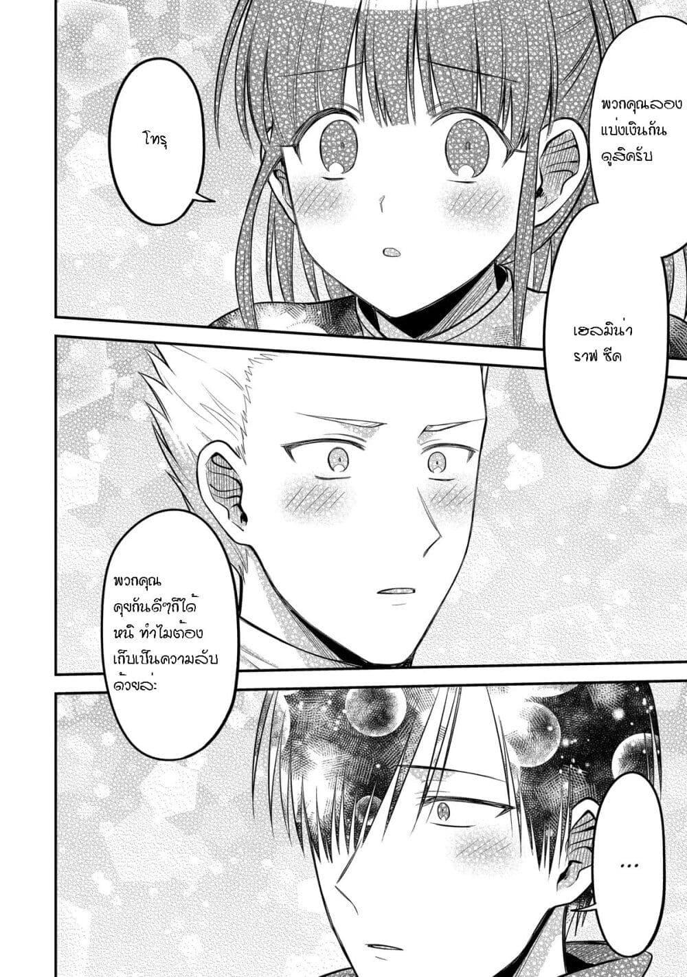 Manga-lc-com อ่านมังงะ อ่านการ์ตูน ออนไลน์ ฟรี After Reincarnating, I Became the Son of Inkeepers ตอนที่ 1 2 3 4 5 6 7 8 9 10 11 12 13 14 ฟรี ไม่มีโฆษณา Manga-lc - อ่าน มังงะ อ่าน การ์ตูน ออนไลน์ อ่านมังงะ ฟรี