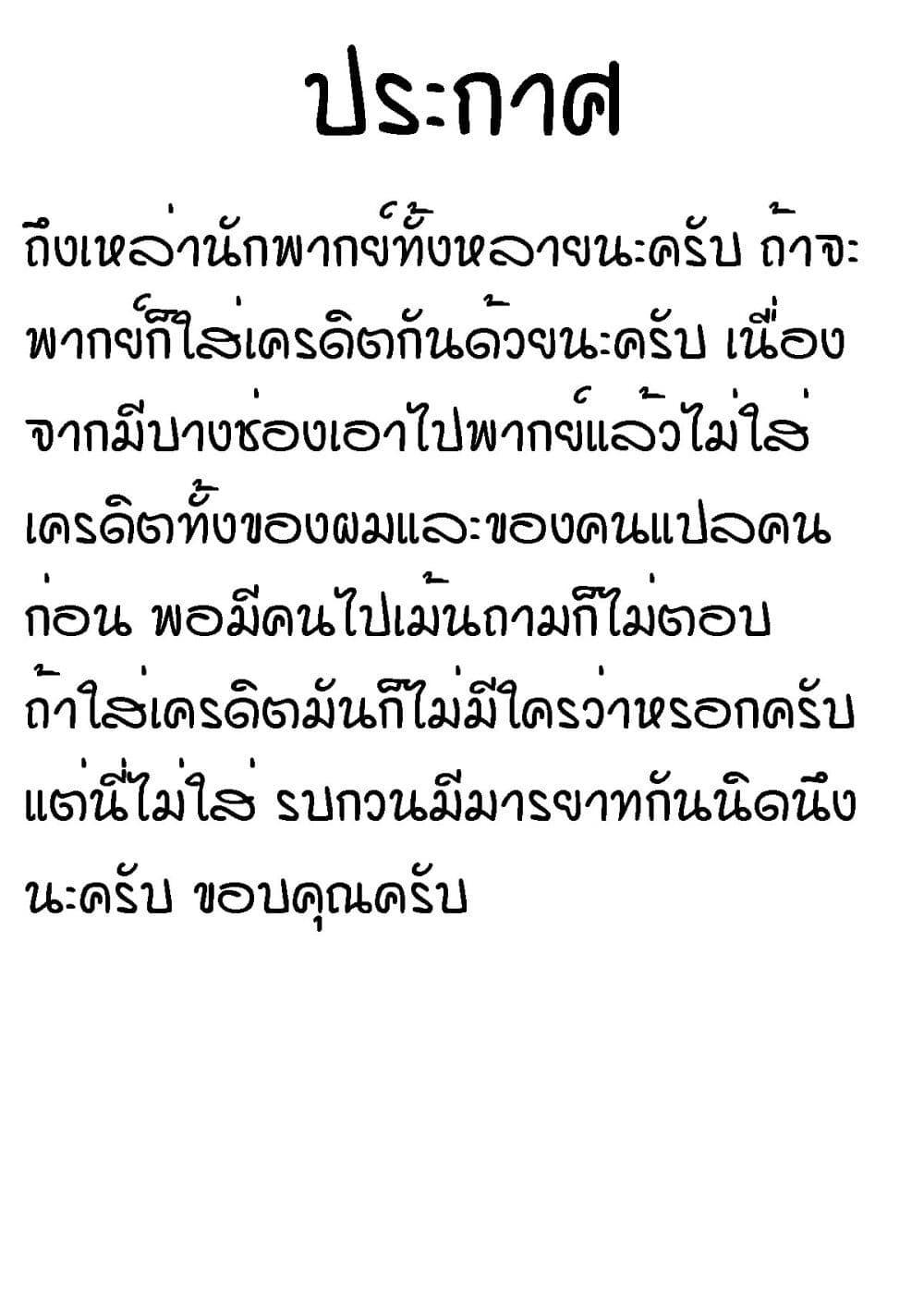 Manga-lc-com อ่านมังงะ อ่านการ์ตูน ออนไลน์ ฟรี After Reincarnating, I Became the Son of Inkeepers ตอนที่ 1 2 3 4 5 6 7 8 9 10 11 12 13 14 ฟรี ไม่มีโฆษณา Manga-lc - อ่าน มังงะ อ่าน การ์ตูน ออนไลน์ อ่านมังงะ ฟรี