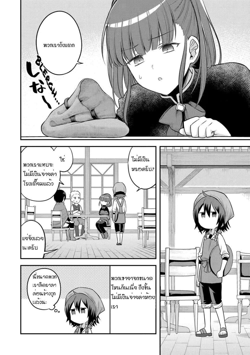 Manga-lc-com อ่านมังงะ อ่านการ์ตูน ออนไลน์ ฟรี After Reincarnating, I Became the Son of Inkeepers ตอนที่ 1 2 3 4 5 6 7 8 9 10 11 12 13 14 ฟรี ไม่มีโฆษณา Manga-lc - อ่าน มังงะ อ่าน การ์ตูน ออนไลน์ อ่านมังงะ ฟรี