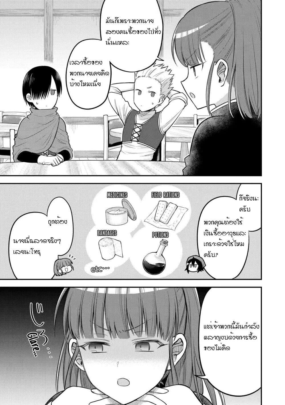 Manga-lc-com อ่านมังงะ อ่านการ์ตูน ออนไลน์ ฟรี After Reincarnating, I Became the Son of Inkeepers ตอนที่ 1 2 3 4 5 6 7 8 9 10 11 12 13 14 ฟรี ไม่มีโฆษณา Manga-lc - อ่าน มังงะ อ่าน การ์ตูน ออนไลน์ อ่านมังงะ ฟรี