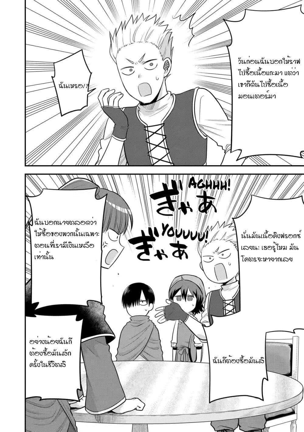 Manga-lc-com อ่านมังงะ อ่านการ์ตูน ออนไลน์ ฟรี After Reincarnating, I Became the Son of Inkeepers ตอนที่ 1 2 3 4 5 6 7 8 9 10 11 12 13 14 ฟรี ไม่มีโฆษณา Manga-lc - อ่าน มังงะ อ่าน การ์ตูน ออนไลน์ อ่านมังงะ ฟรี
