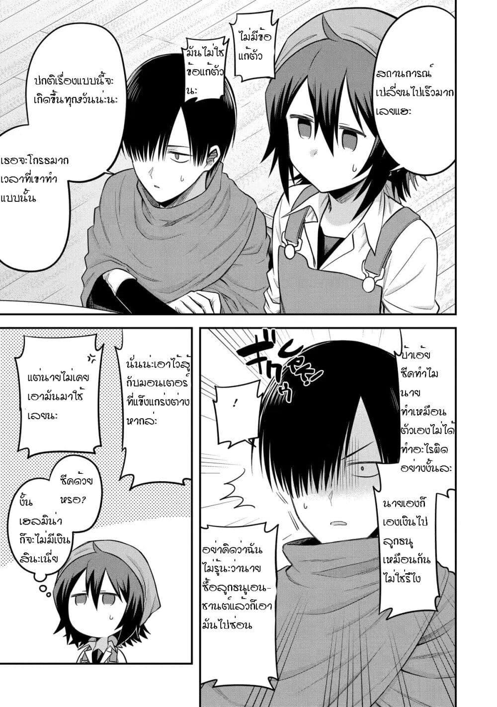 Manga-lc-com อ่านมังงะ อ่านการ์ตูน ออนไลน์ ฟรี After Reincarnating, I Became the Son of Inkeepers ตอนที่ 1 2 3 4 5 6 7 8 9 10 11 12 13 14 ฟรี ไม่มีโฆษณา Manga-lc - อ่าน มังงะ อ่าน การ์ตูน ออนไลน์ อ่านมังงะ ฟรี