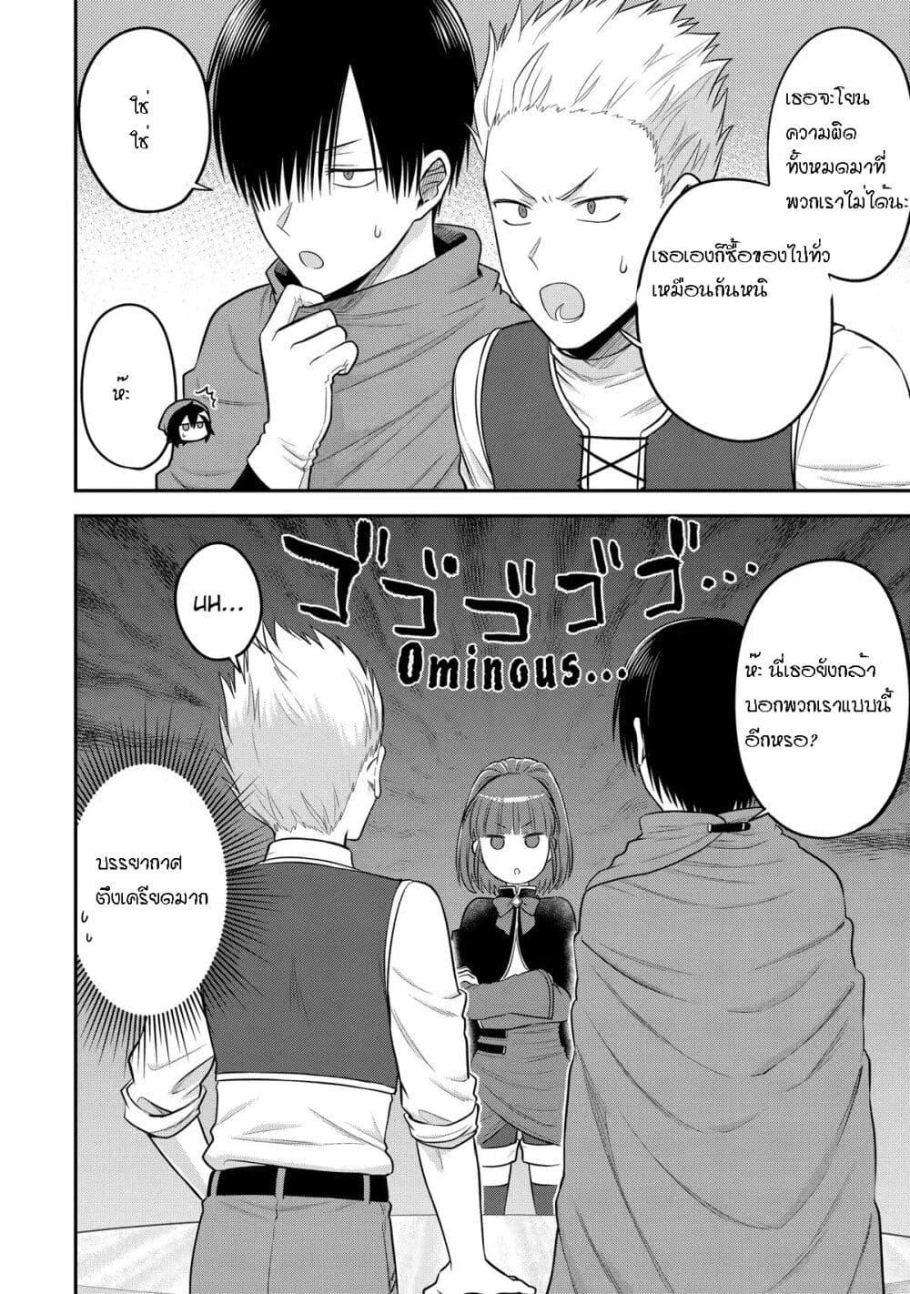 Manga-lc-com อ่านมังงะ อ่านการ์ตูน ออนไลน์ ฟรี After Reincarnating, I Became the Son of Inkeepers ตอนที่ 1 2 3 4 5 6 7 8 9 10 11 12 13 14 ฟรี ไม่มีโฆษณา Manga-lc - อ่าน มังงะ อ่าน การ์ตูน ออนไลน์ อ่านมังงะ ฟรี