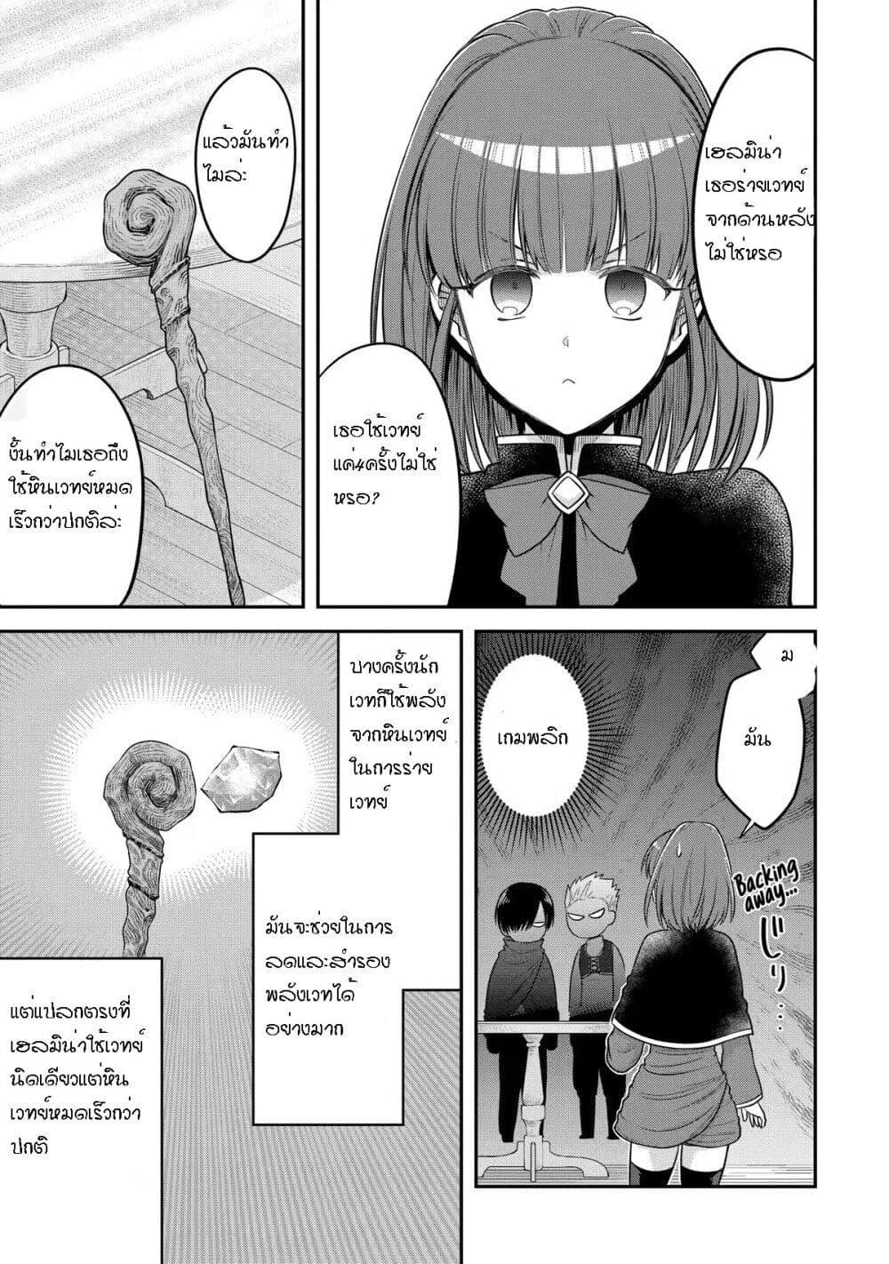 Manga-lc-com อ่านมังงะ อ่านการ์ตูน ออนไลน์ ฟรี After Reincarnating, I Became the Son of Inkeepers ตอนที่ 1 2 3 4 5 6 7 8 9 10 11 12 13 14 ฟรี ไม่มีโฆษณา Manga-lc - อ่าน มังงะ อ่าน การ์ตูน ออนไลน์ อ่านมังงะ ฟรี