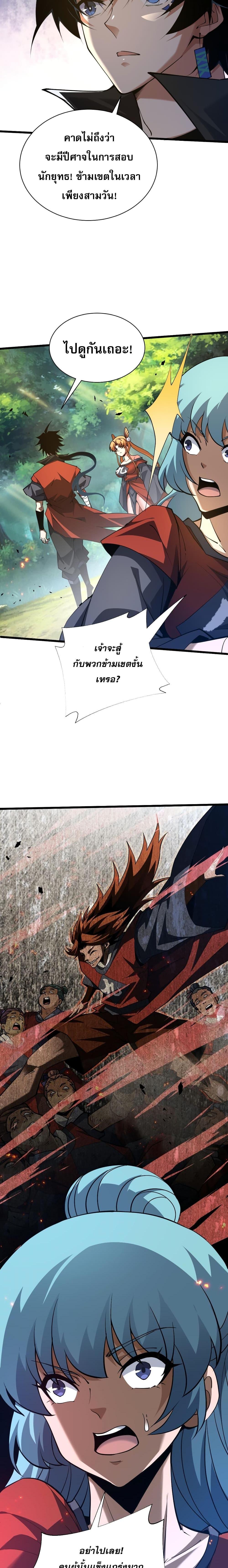 Manga-lc-com อ่านมังงะ อ่านการ์ตูน ออนไลน์ ฟรี Return of the Youngest Grandmaster ตอนที่ 1 2 3 4 5 6 7 8 9 10 11 12 13 14 ฟรี ไม่มีโฆษณา Manga-lc - อ่าน มังงะ อ่าน การ์ตูน ออนไลน์ อ่านมังงะ ฟรี