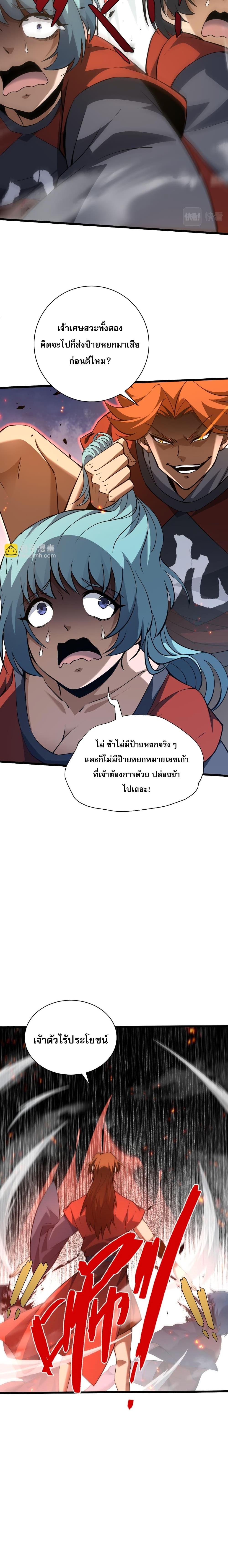 Manga-lc-com อ่านมังงะ อ่านการ์ตูน ออนไลน์ ฟรี Return of the Youngest Grandmaster ตอนที่ 1 2 3 4 5 6 7 8 9 10 11 12 13 14 ฟรี ไม่มีโฆษณา Manga-lc - อ่าน มังงะ อ่าน การ์ตูน ออนไลน์ อ่านมังงะ ฟรี