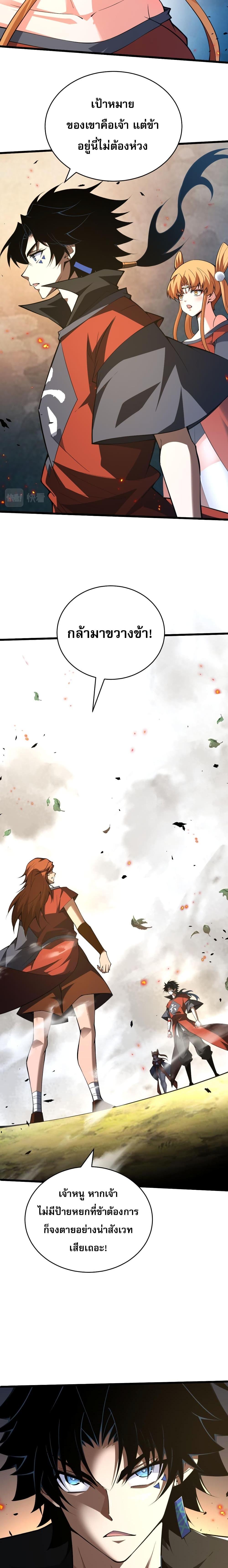 Manga-lc-com อ่านมังงะ อ่านการ์ตูน ออนไลน์ ฟรี Return of the Youngest Grandmaster ตอนที่ 1 2 3 4 5 6 7 8 9 10 11 12 13 14 ฟรี ไม่มีโฆษณา Manga-lc - อ่าน มังงะ อ่าน การ์ตูน ออนไลน์ อ่านมังงะ ฟรี