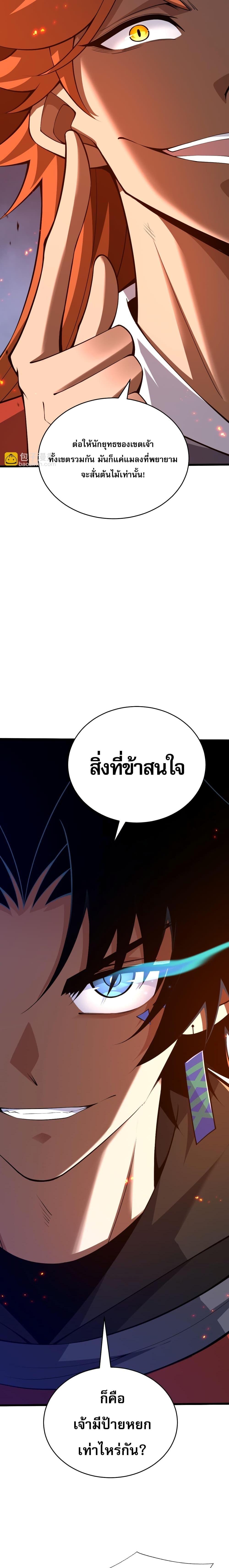 Manga-lc-com อ่านมังงะ อ่านการ์ตูน ออนไลน์ ฟรี Return of the Youngest Grandmaster ตอนที่ 1 2 3 4 5 6 7 8 9 10 11 12 13 14 ฟรี ไม่มีโฆษณา Manga-lc - อ่าน มังงะ อ่าน การ์ตูน ออนไลน์ อ่านมังงะ ฟรี