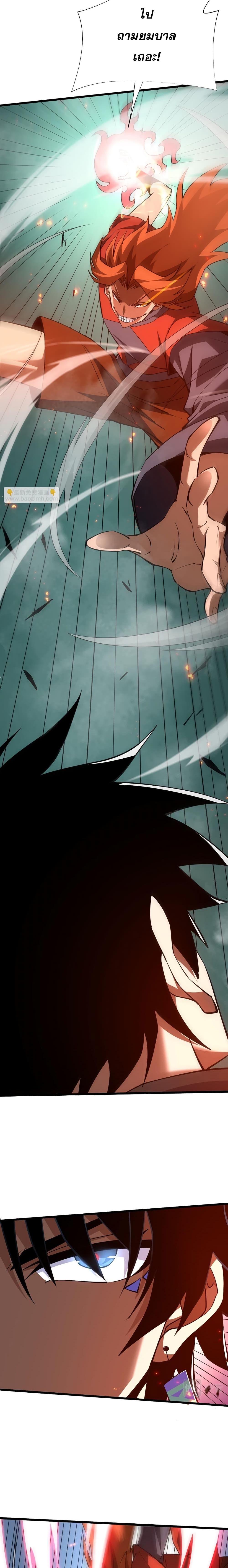 Manga-lc-com อ่านมังงะ อ่านการ์ตูน ออนไลน์ ฟรี Return of the Youngest Grandmaster ตอนที่ 1 2 3 4 5 6 7 8 9 10 11 12 13 14 ฟรี ไม่มีโฆษณา Manga-lc - อ่าน มังงะ อ่าน การ์ตูน ออนไลน์ อ่านมังงะ ฟรี