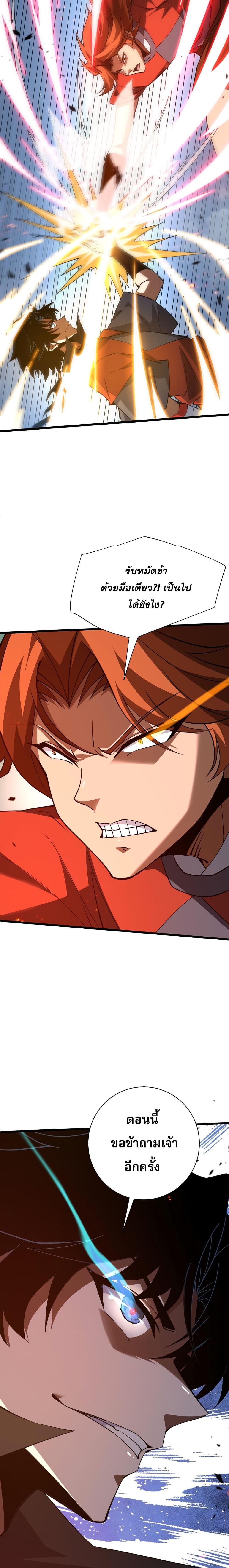 Manga-lc-com อ่านมังงะ อ่านการ์ตูน ออนไลน์ ฟรี Return of the Youngest Grandmaster ตอนที่ 1 2 3 4 5 6 7 8 9 10 11 12 13 14 ฟรี ไม่มีโฆษณา Manga-lc - อ่าน มังงะ อ่าน การ์ตูน ออนไลน์ อ่านมังงะ ฟรี