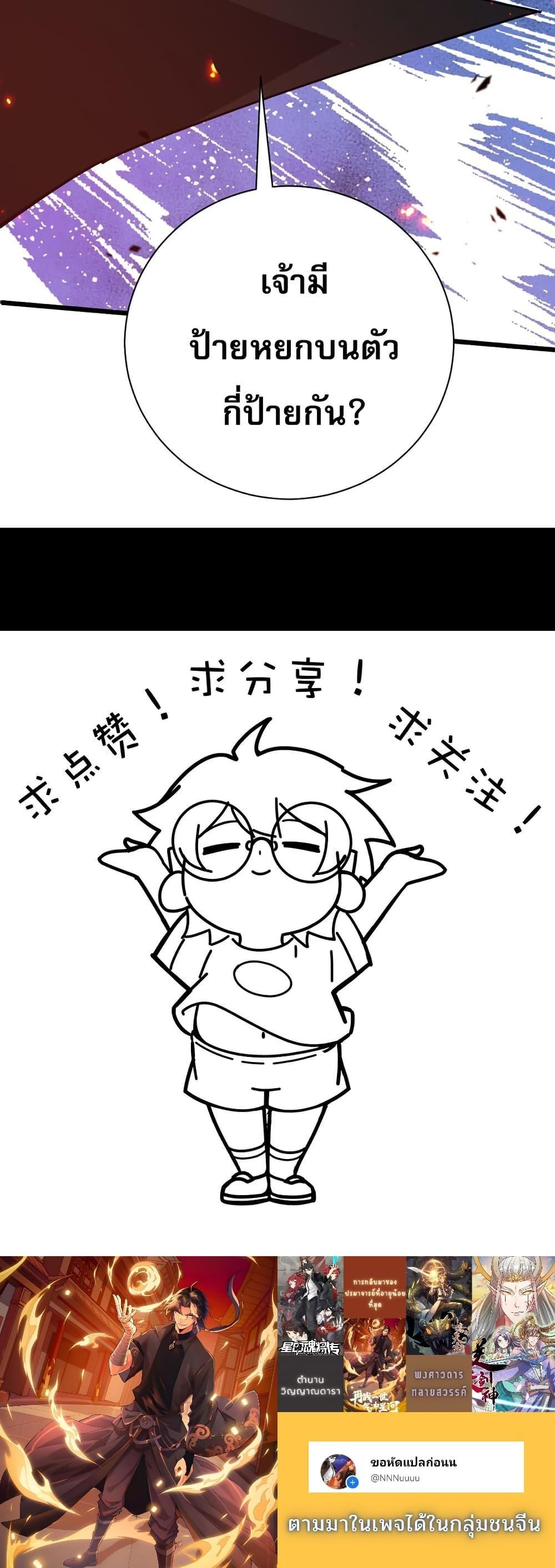 Manga-lc-com อ่านมังงะ อ่านการ์ตูน ออนไลน์ ฟรี Return of the Youngest Grandmaster ตอนที่ 1 2 3 4 5 6 7 8 9 10 11 12 13 14 ฟรี ไม่มีโฆษณา Manga-lc - อ่าน มังงะ อ่าน การ์ตูน ออนไลน์ อ่านมังงะ ฟรี