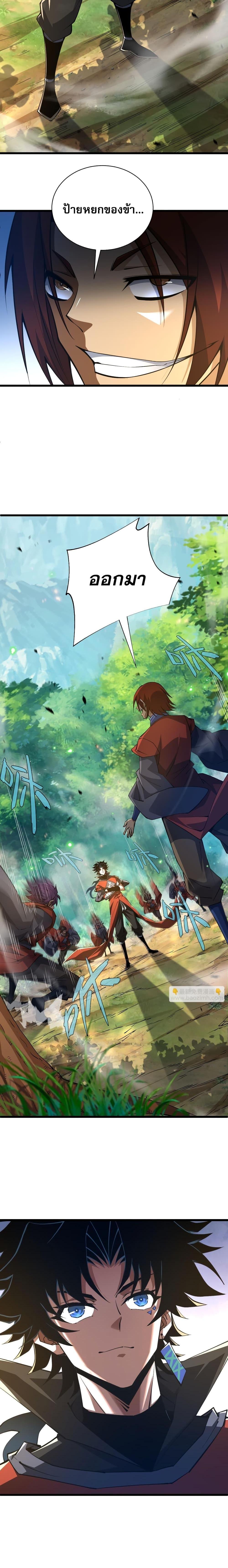 Manga-lc-com อ่านมังงะ อ่านการ์ตูน ออนไลน์ ฟรี Return of the Youngest Grandmaster ตอนที่ 1 2 3 4 5 6 7 8 9 10 11 12 13 14 ฟรี ไม่มีโฆษณา Manga-lc - อ่าน มังงะ อ่าน การ์ตูน ออนไลน์ อ่านมังงะ ฟรี